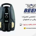 نمایندگی تعمیر جاروبرقی بیم در اصفهان
