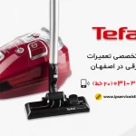 تعمیر جاروبرقی تفال در اصفهان