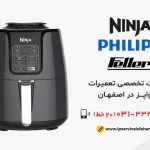 مرکز تعمیر هواپز در اصفهان