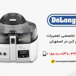 نمایندگی تعمیر سرخ کن دلونگی در اصفهان